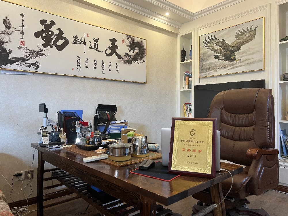 雅安定位寻人