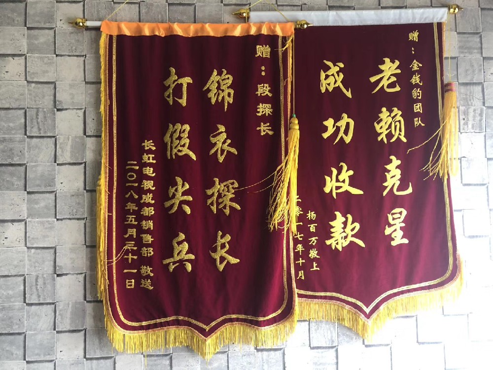 雅安打假维权